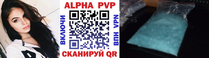 Хочу наркоту Баксан Каннабис Alpha-PVP МЕФ