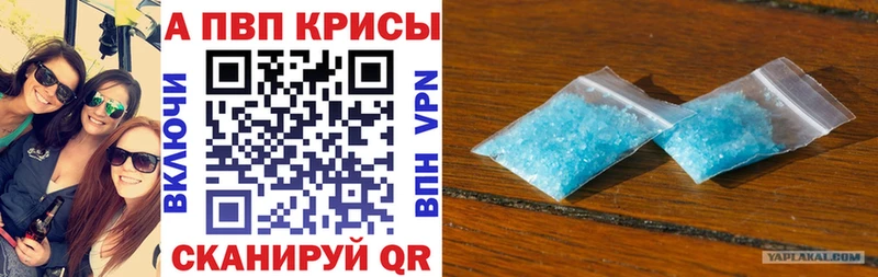 хочу   Баксан  A PVP СК 