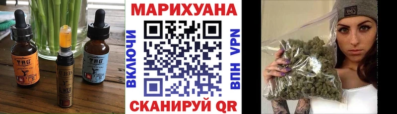 Еда ТГК марихуана  Баксан 