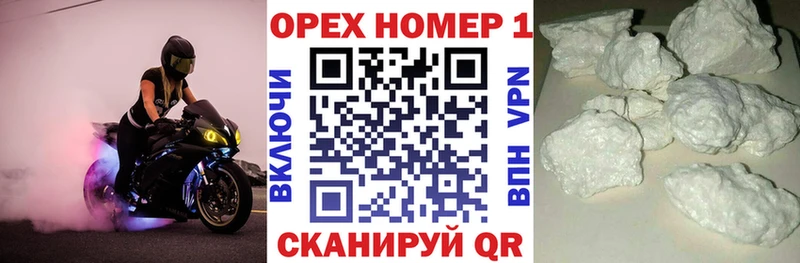 COCAIN Боливия  Баксан 