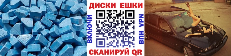 Ecstasy Cube  Баксан 