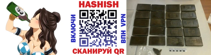 ГАШИШ ice o lator  где купить наркотик  Баксан 