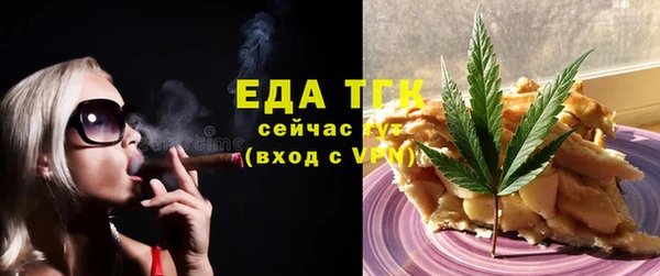 гидра Баксан