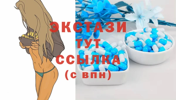 кристаллы Балахна