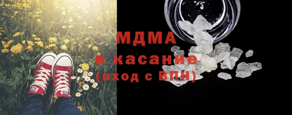 гидра Баксан