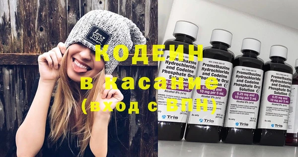 кристаллы Балахна