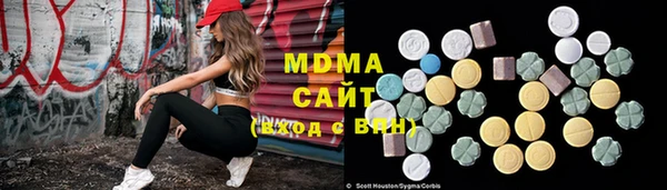 кокаин колумбия Арсеньев