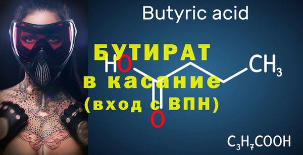 кристаллы Балахна