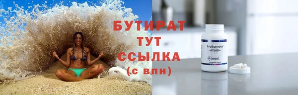 гидра Баксан