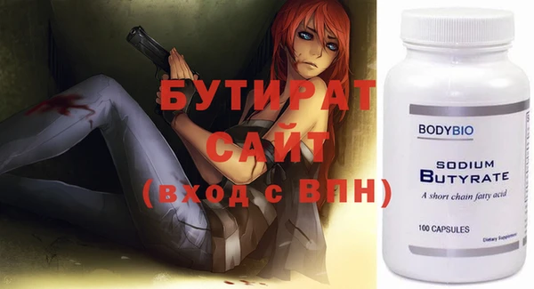 кристаллы Балахна