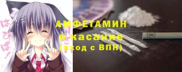 альфа пвп VHQ Армянск