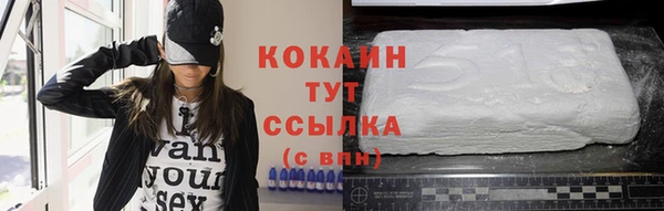 кристаллы Балахна