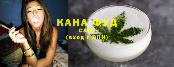 альфа пвп VHQ Армянск