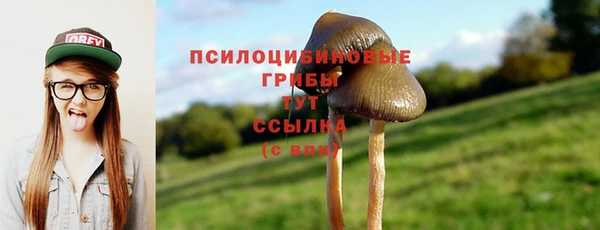 альфа пвп VHQ Армянск