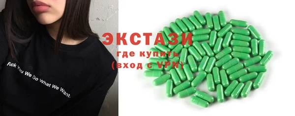 кристаллы Балахна
