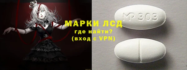 кокаин колумбия Арсеньев