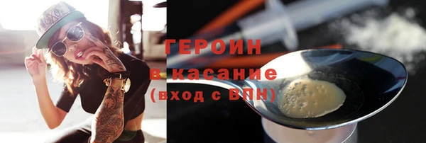 кристаллы Балахна