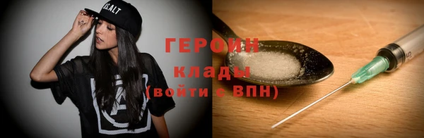 кристаллы Балахна