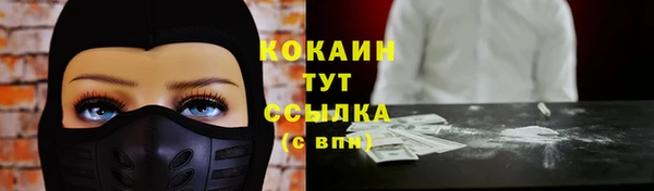 2c-b Балабаново