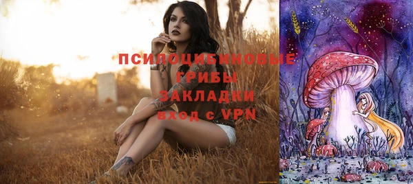 альфа пвп VHQ Армянск