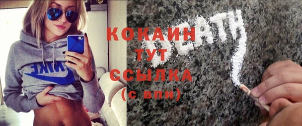гидра Баксан