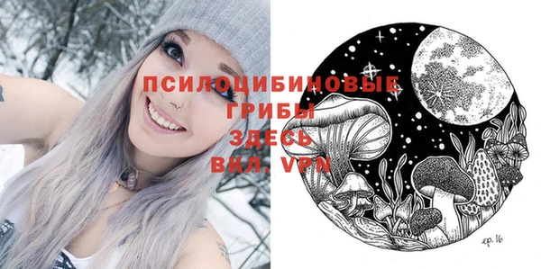 кокаин колумбия Арсеньев