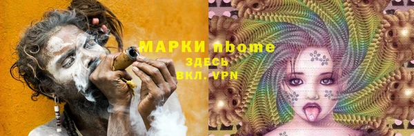 2c-b Балабаново