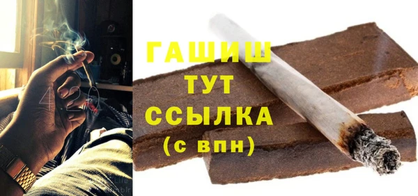 кристаллы Балахна