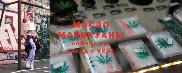 МДМА Заводоуковск