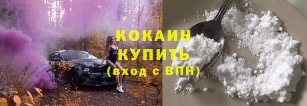 альфа пвп VHQ Армянск