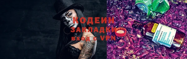 гидра Баксан