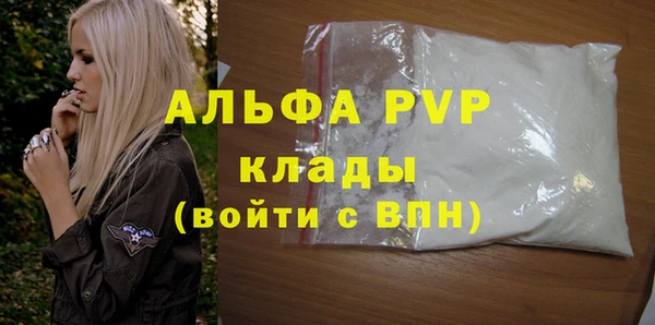 2c-b Балабаново