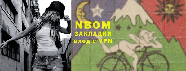 2c-b Балабаново