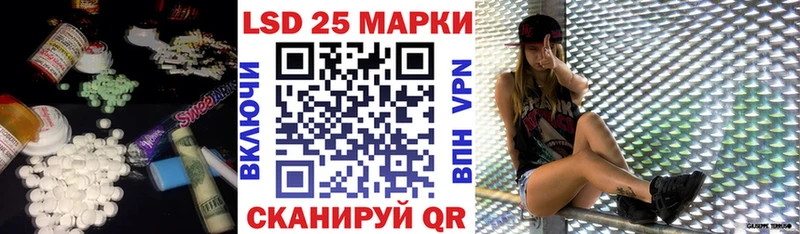 магазин    Баксан  hydra вход  Лсд 25 экстази кислота 