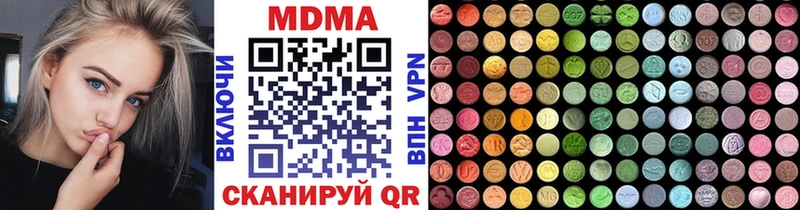 купить   Баксан  нарко площадка клад  МДМА Molly 