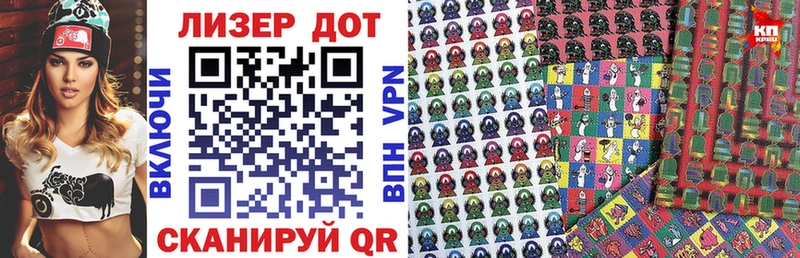 Марки N-bome 1,8мг Баксан
