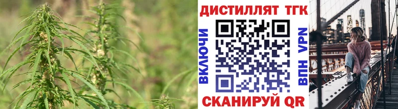 ТГК вейп с тгк  Баксан 